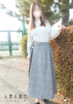 みなみ