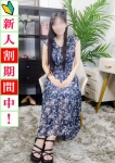 さな