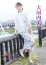 五十路マダム 愛されたい熟女たち 高松店 大河内美月