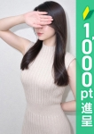 めいさ