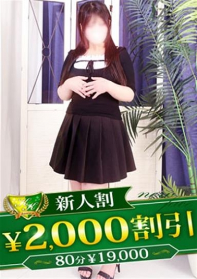 柏人妻花壇 ねむ
