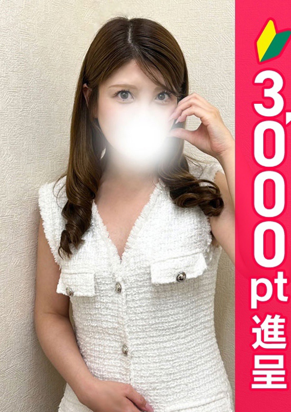 錦糸町人妻ヒットパレード ありす