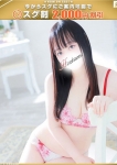 祈ーいのり
