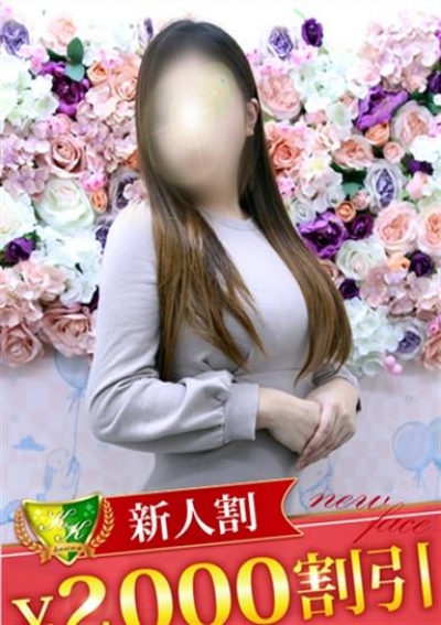 松戸人妻花壇 塩野あき