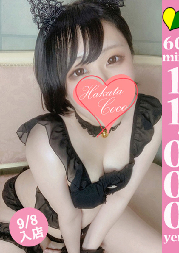 20代・30代★博多で評判のお店はココです! シノ