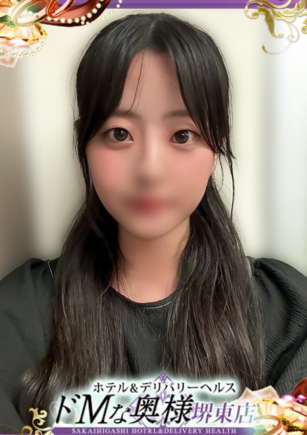 ドMな奥様堺東 ユナ