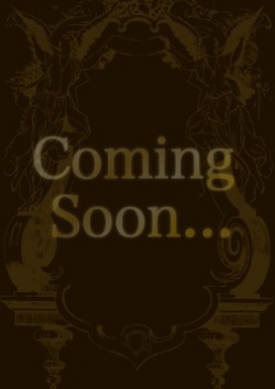 セレブガーデン ワカナ