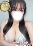 うる