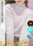 つばき