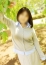 完熟ばなな八王子 みゆ