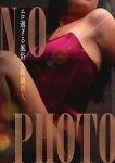 うるは