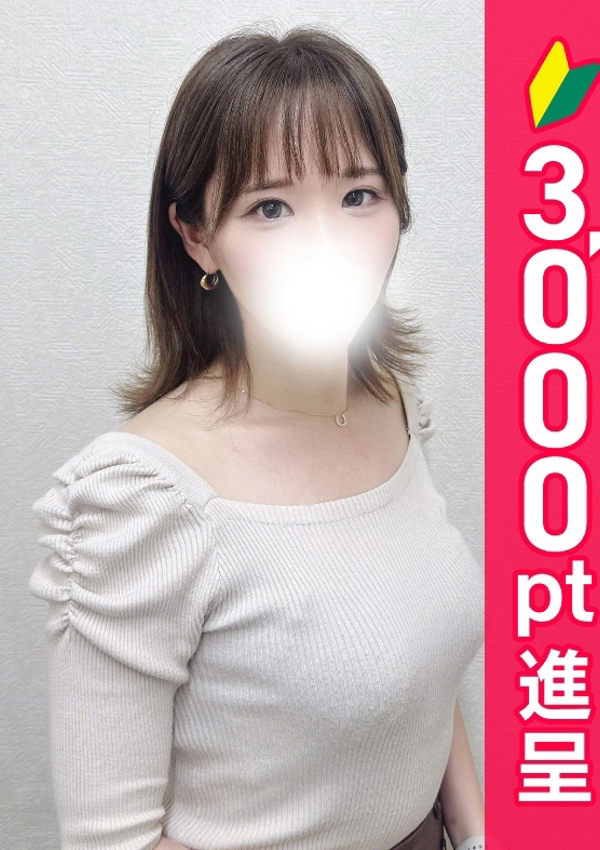 錦糸町人妻ヒットパレード ひより