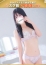 ほんとうの人妻 町田店 千晴―ちはる