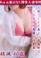 30代40代50代と遊ぶなら博多人妻専科24時 穂波 千恵