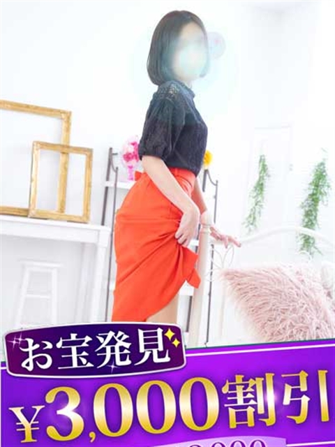 松戸人妻花壇 城田みき