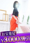 城田みき