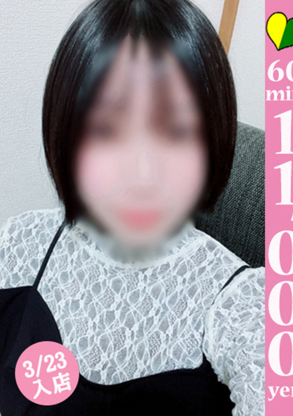 20代・30代★博多で評判のお店はココです! トキ