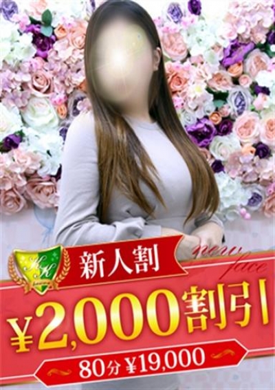 松戸人妻花壇 塩野あき