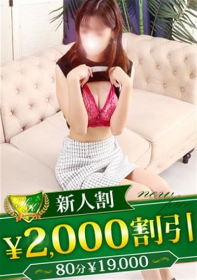 柏人妻花壇 あいら