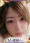 コズエ