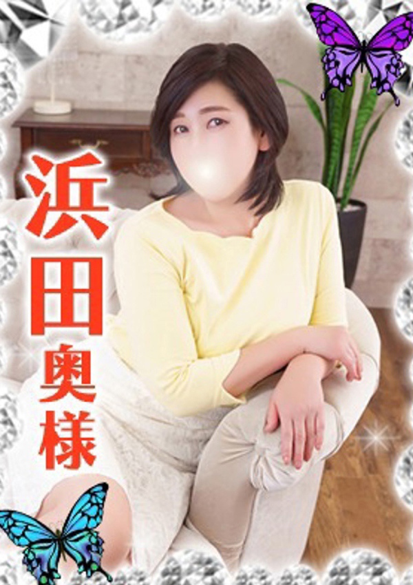 巣鴨・大塚発Ageha～あげは～ 浜田(はまだ)