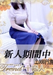 天音