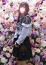 松戸人妻花壇 美澄せしる