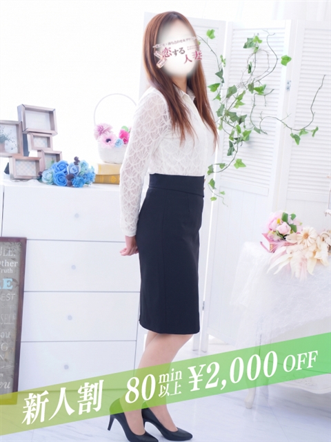 恋する人妻 やよい
