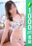 りほ