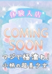 リアン