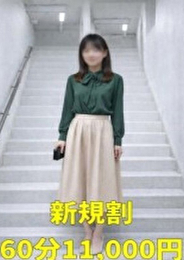 千葉中央人妻援護会 なぎさ