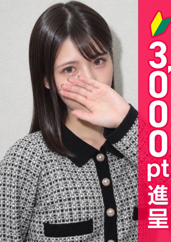 錦糸町人妻ヒットパレード まゆ