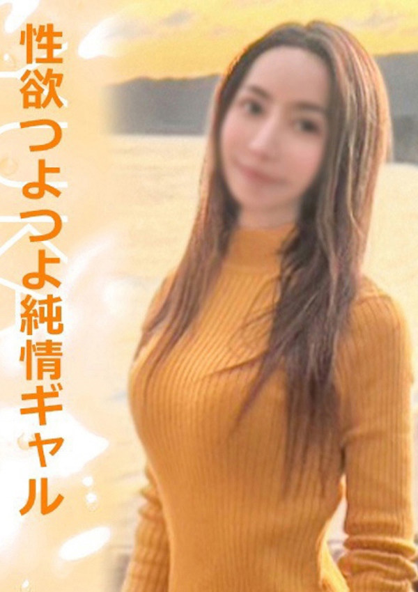 タイレディ ゆか