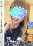 めい