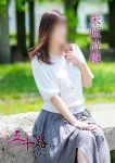 米原詩織