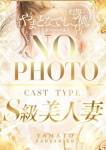 みなみ