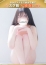 ほんとうの人妻 町田店 麻里奈ーまりな