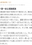不倫倶楽部 柊 みすず