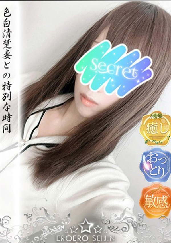 やまとなでしこ豊橋店~人妻エロエロ星人~ なつ
