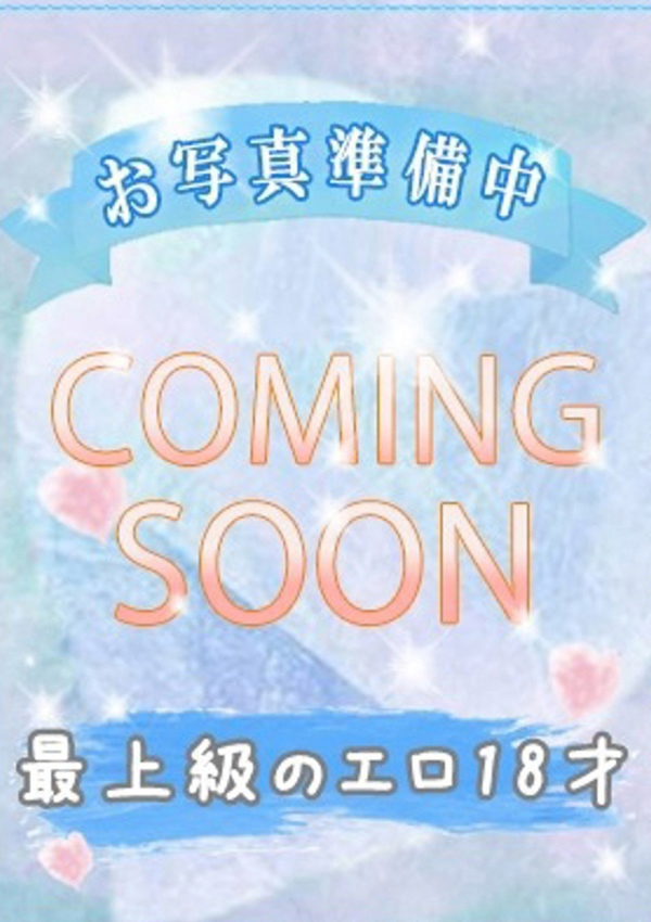 潮妻びしょぬれオフィス レ ア