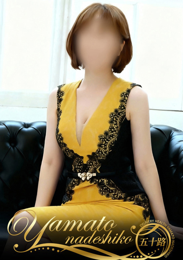 大和ナデシコ～五十路 たえ