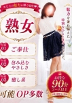 ことね