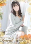 山下
