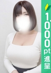 ななせ