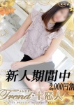橋本