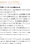 不倫倶楽部 亥清 はるか