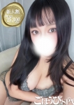 れの