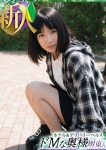 エル