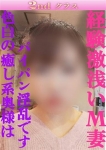 えな