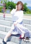 丹波えま